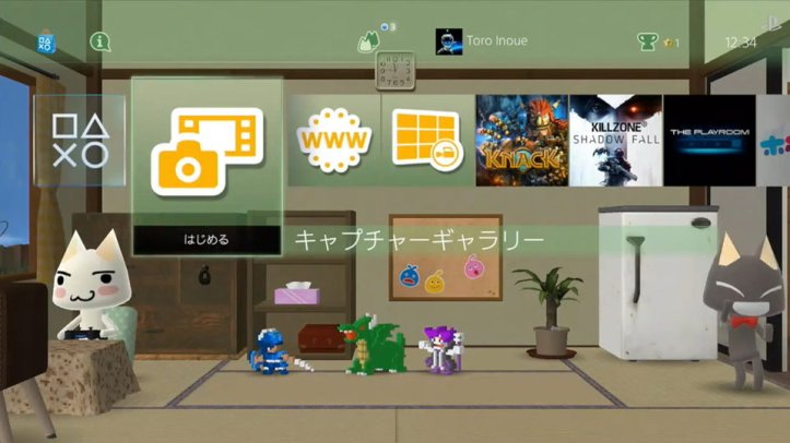 280487-ps4_themes.0.0_cinema_960.0