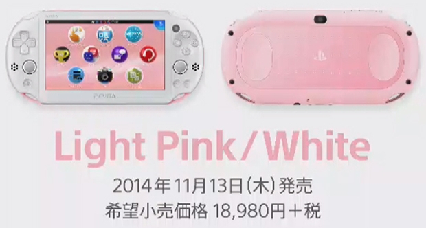 280492-lightpinkvita