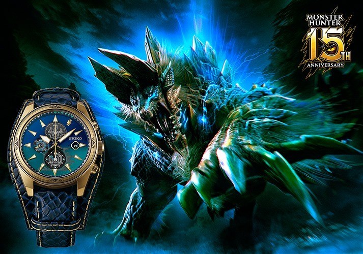Monster Hunter SEIKO