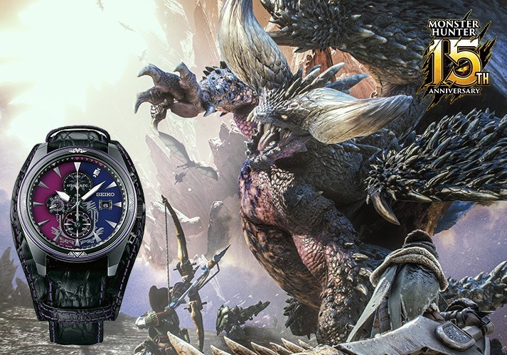 Monster Hunter SEIKO