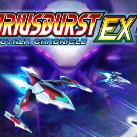 Dariusburst: Another Chronicle EX+
