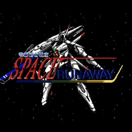 Space Runaway